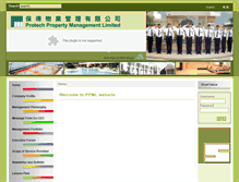 Tablet Screenshot of ppml.com.hk